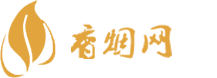 一手货源批发香烟